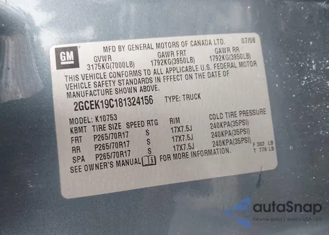 2008 Chevrolet Silverado 1500 Work Truck из США, поврежденный, VIN 2GCEK19C181324156